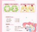 ミニキャラお描きします 最短５日納品！SNSやグッズなど色々な用途で使えます イメージ2