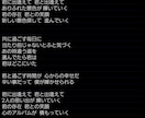 作詞します バラード、アップテンポ系な曲を得意とした作詞を行います。 イメージ3