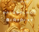 叱られたい｜あなたにわたくしが喝をお入れします 【辛口相談】本当に変わりたいお方だけお電話くださいませ イメージ2