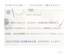 短期離職・既婚から正社員へ！転職活動に伴走します 強みの棚卸しでミスマッチを防ぐ！次こそ長く働きたいあなたへ イメージ5