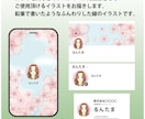 ゆるふわな線画のアイコン用イラストをお描きします SNSやブログのプロフィールに使用できるアイコンお描きします イメージ2