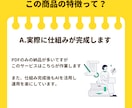 あなた専用で0→1突破する仕組み化副業を作成します サラリーマン/女性・初心者OK/スマホで簡単/副業/ノウハウ イメージ4