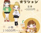 ほんわか♡ゆるふわ系イラストお描きします SNSなどのアイコンにぴったり。癒し系。 イメージ3