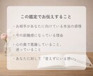 即鑑定！今の彼の気持ちを500文字で読み取ります 不倫・複雑恋・片思い／新規限定：彼の本音を詳しく霊視します イメージ2