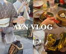 vlog系の編集代行します 日常をおしゃれに切り取る編集を イメージ2