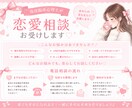元恋愛依存だからこそできる恋愛相談お受けします ♡恋愛相談♡復縁・片思い・彼へのLINE返信に悩むあなたへ♡ イメージ1
