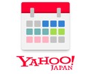 Yahooカレンダーからの移行をサポートします Googleカレンダーへの移行サポート イメージ1