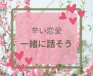 鑑定☆霊視無し　霊能者があなたの話を聞いちゃいます 誰かと話したい時、霊能者ってどんな感じ? イメージ2