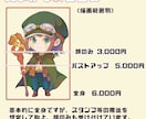 デフォルメキャラクターお描きします 配信活動やゲーム、グッズなどに使える！キャラデザから受付可！ イメージ2