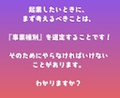 介護・障がい福祉事業の独立起業のご相談をお受けます 起業したいけど、何をどう始めたらよいのかわからない方必見 イメージ3