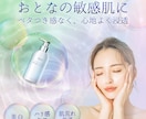 魅せる・伝わる・目に留まるバナーお作りします 丁寧なヒアリングで、初めての方も安心してご依頼いただけます。 イメージ10