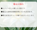 ワンコイン！あなたの強みをみます サクッと鑑定！ポジティブになれるメッセージをお届け イメージ6