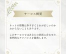 薬の悩みを解決！現役薬剤師があなたの不安解消します 聞きにくいけど聞きたいこと、体調や心の動きの変化、副作用など イメージ6