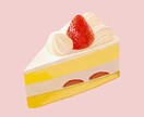 リアルタッチの食べ物のイラストを作成します 飲食店やカフェのメニューにぴったり！ イメージ1