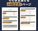 四柱推命の命式表鑑定書を作るExcelを提供します マクロなし｜大運・年運つきA4鑑定書｜流派切替 イメージ3