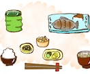 シンプルで緩くてポップなイラストお描きします ゆるくてふわふわした感じのイラストを一所懸命頑張って描きます イメージ4