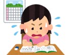学校支援員が宿題・自由研究をサポートします 8/31まで！！夏休み限定、現役学校支援員が教えます。 イメージ1