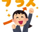 内定率80%の私が就活のコツを教えます 就活は戦略！これさえ押さえておけば内定もらえます。 イメージ2