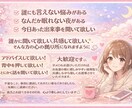 LINE感覚でチャット相談ꕤ︎︎雑談・愚痴聞きます こんなこと話していいのかな？大丈夫ꕤ︎︎*全部受け止めます イメージ2