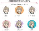 可愛いチビキャラ、ミニキャラ、SDキャラ作ります 商業OK！SNS、アイコン、グッズ、動画配信、推し活 イメージ9