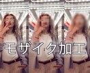 モザイク編集サービスを提供致します 1フレームずつ細かく、的確にモザイク処理を行います！ イメージ1