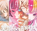 普通じゃ物足りない！心が晴れる1枚を描きます 圧倒的インパクト×信頼感 実績多数、満足度◎の爽快感イラスト イメージ1