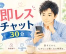 誰かに話したい今、チャットでお話をお聞きします 電話が苦手でも大丈夫。あなたのペースでお話しください。 イメージ1