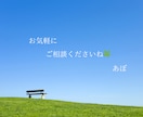こころの保健室で、あなたを待っています あなたに合った心地いい生き方を、一緒に見つけましょう^^ イメージ9