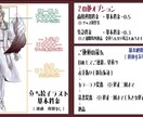 厚塗りで綺麗な塗り込みのイラストお描きします アイコン、サムネイルなど！画面を華やかに。 イメージ2