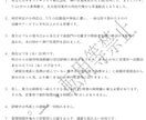 オリジナル問題でインバスケット試験の回答指導します 社内講師経験を活かしたインバスケット試験の添削指導サービス イメージ3