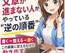 Kindle初出版の人に公開迄の完全手順を教えます KDP設定など公開前で止まらないための実践マニュアルです イメージ10