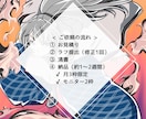 4頭身のSDイラストを制作します 表情をこだわったSDキャラ絵を制作します イメージ6