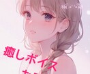 1分だけでもok‼︎⭐︎お話相手になります 世界で一人きりだと感じる時、ここには「二人」います。 イメージ1