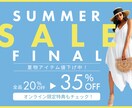 23年末までの特別価格！バナー制作いたします 女性/子供向け商品バナーが得意です♫ イメージ9