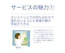 １０日間｜チャットで一緒に朝活をします 朝の時間を有効活用し、目標に向けた活動習慣化をしたい方へ イメージ4