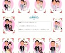 プレ花嫁さんへ！A4サイズのテンプレで描きます 【ホワイト額付】デジタル着彩でパキッと描きます イメージ7