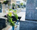 青森県三沢市周辺の墓参りを代行します 誠心誠意こめて墓参りを代行します。 イメージ1