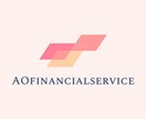 お金が不安だけど、うまく話せない… 相談のります 話すのが苦手な方でも文章でゆっくりFPに相談できます イメージ1