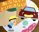 壁面などの制作物のお手伝いをします 手作り感のほっこりかわいいはいかかですか？ イメージ3