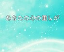 親への悩みや不満 溜まった思いを優しく受け止めます 親子関係の言えない 溜まった想い・過干渉・関係が希薄・抑圧的 イメージ7