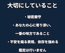あの人はツインレイ？星とカードで読み解きます 先着5名・500円｜西洋占星術×タロット×直感読み イメージ5