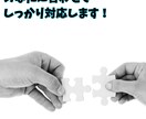看護師さんの愚痴やお話しをただひたすら聞きます 看護師歴25年看護師のストレス辛さ悩みが誰よりもわかります イメージ10