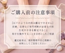 性格・強み・向いていることを手相で読み解きます 自分の本質と活かし方を手相から分かりやすく整理します イメージ8