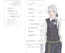 あなたのキャラクターを形にします 一次創作（TRPG／ノベルゲームなど）向け イメージ5