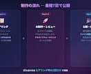 AI活用で5万円〜最短1週間でHP制作します テンプレ不使用！完全オリジナルのHPをAIで爆速制作 イメージ5