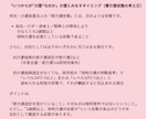 特定社労士がトークルームにて人事労務相談を承ります 事情に合わせ 実務判断まで落とし込める答えを安心して聞ける場 イメージ3