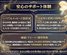 30日専属｜お金の不安を解放し豊かな巡りへ導きます 潜在意識のブロック解除×遠隔金運調律×深層霊視で金運アップへ イメージ5
