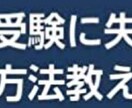 国公立大学理系学部合格への細かい道のりを解説します 偏差値40台から難関国立大に合格したノウハウを解説します。 イメージ1
