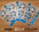 A4サイズ2シート3500円でシール印刷代行します A5サイズは何枚割り付けても4シート3500円です。 イメージ3