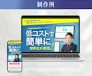残り５名様【限定価格】WEB画像作成いたします バナー/サムネイル/リッチメニュー/Instagram… イメージ10